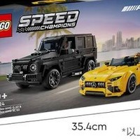 乐高（LEGO）积木拼装赛车系列76924 奔驰AMG：创意与技术的完美融合