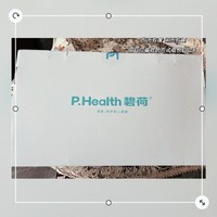 P.Health Kids碧荷硅胶儿童枕头：宝宝的舒适睡眠伴侣