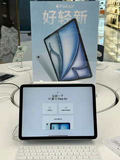 iPad Air 6: 你的便携智慧伙伴