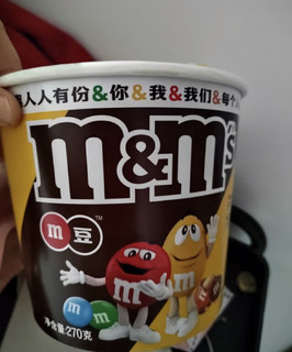 M&M'S畅享混合巧克力豆桶装