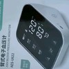 华畅医疗AES-U622血压测量仪：医用级精准，性价比之选