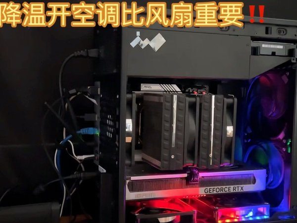 迎广327水平风道正压机箱记录140单风扇和280双风扇对电脑温度散热影响