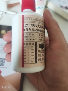 高洲陈藏20酱香白酒品鉴