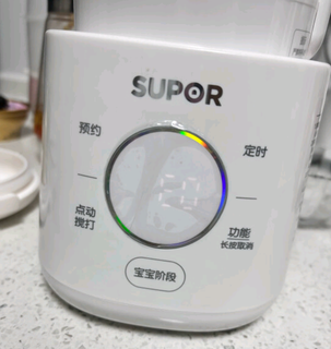 苏泊尔（SUPOR）宝宝辅食机