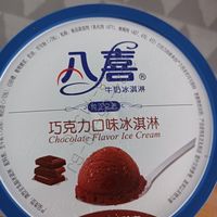 巧克力控夏天必吃的冰淇淋
