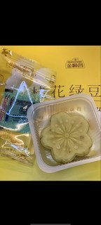 金顺昌桂花糕桂林特产绿豆糕传统糕点老式手工零食正宗广西茶点心