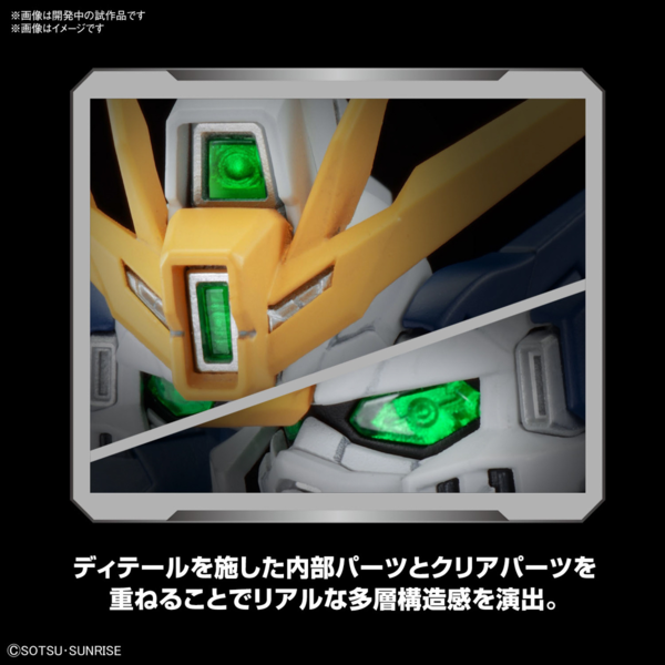 BANDAI 万代 高达 MGSD系列 飞翼零式EW