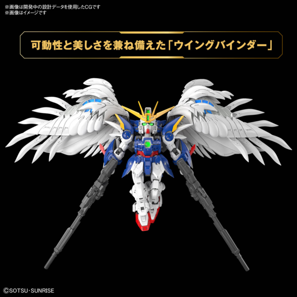 BANDAI 万代 高达 MGSD系列 飞翼零式EW