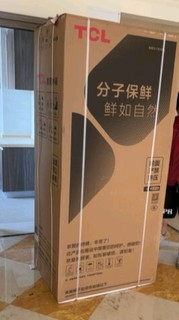 TCL 486升大容量养鲜冰箱十字对开门四开门双变频风冷无霜冰箱