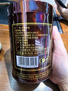 618，请喝杯茶吧。