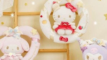 Sanrio三丽鸥星愿花环系列Hello Kitty库洛米玉桂狗公仔作为生日礼物