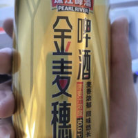 珠江金麦穗啤酒