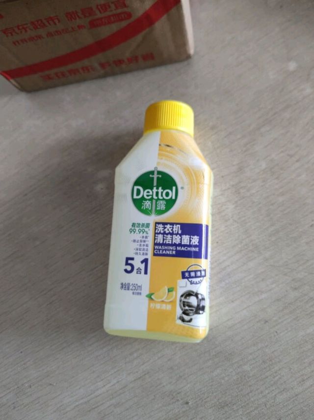 滴露（Dettol）洗衣机清洗剂250mL柠檬滚筒波轮洗衣机清洁剂强力除垢除菌除霉