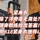 紧身衣除了浮夸毫无用处？健身教练给出答案！附618紧身衣推荐！