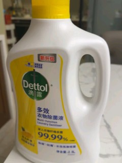 滴露（Dettol）多效衣物除菌液阳光柠檬2.5L 衣物除菌杀菌99.99% 7天抑菌除螨
