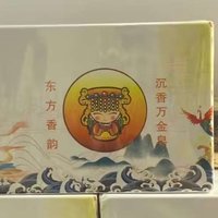 沉香香皂