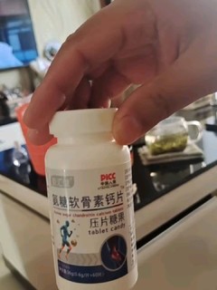 氨糖软骨素钙片 老人小孩钙片 软骨素钙片压片糖果60粒/瓶 氨糖软骨素钙片1瓶60片