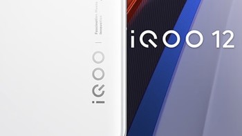 vivo iQOO 12 Pro传奇版：科技与艺术的完美融合！