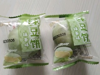 美食糕点绿豆饼！