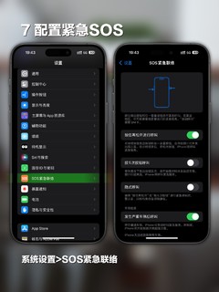 如何设置一部老人友好的iPhone