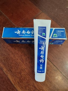 云南白药，还有云南白药牙膏哦！