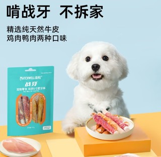 二合一美味，守护爱犬的每一颗牙齿