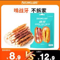 鸡肉鸭肉双拼，守护爱宠的每一颗牙齿