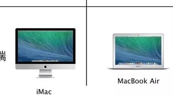 苹果电脑和手机