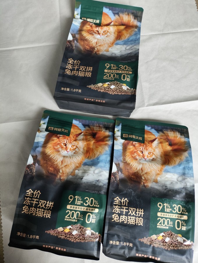 网易天成猫咪干粮