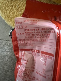 非常不错的牛奶糖