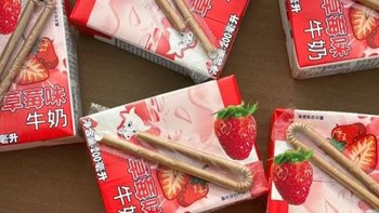 草莓牛奶——一个美味的味道与色彩并存的饮品