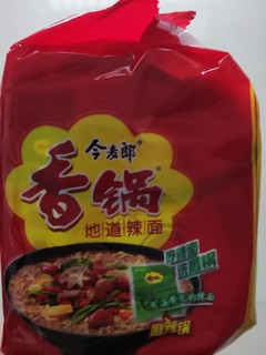 今麦郎 香锅地道辣面 120g*5袋