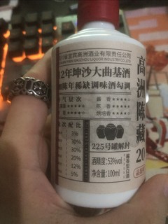 端午节抬上桌的美酒