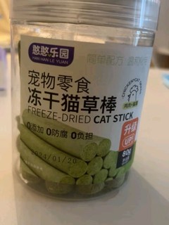 猫草磨牙棒守护健康