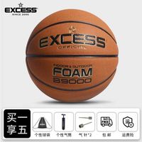 爱可赛博主同款B90007号篮球 【博主推荐B9000】超纤赛级品质 七号标准球