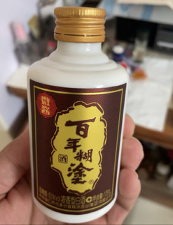 百年糊涂小微酱