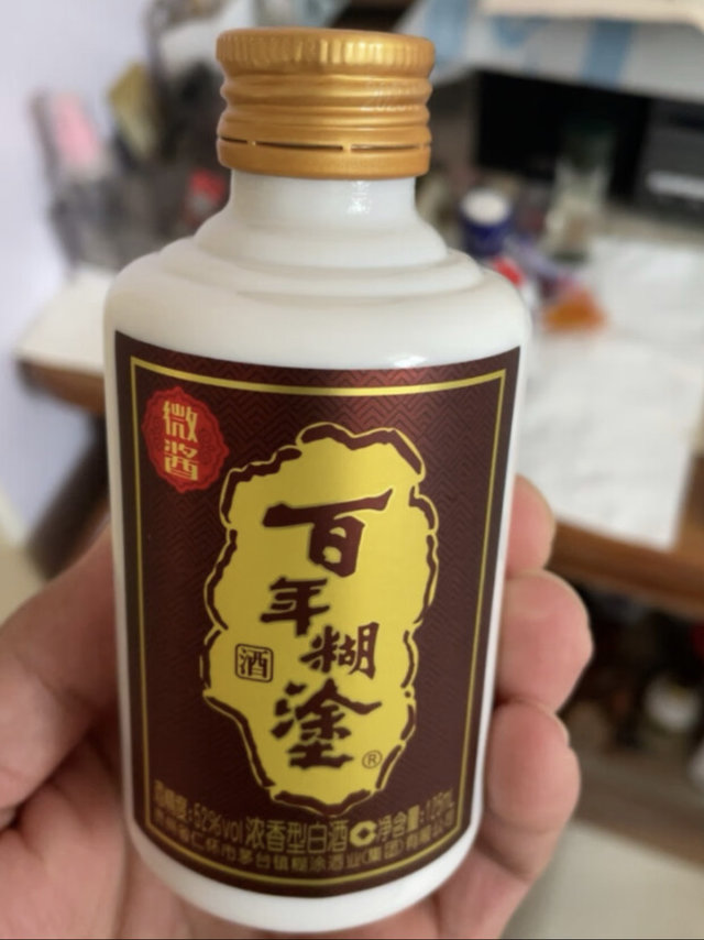 百年糊涂小微酱