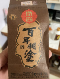 百年糊涂小微酱