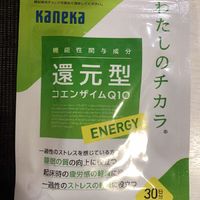 [kaneka能量重启]缓解疲劳提升精力的kaneka还原型辅酶q10