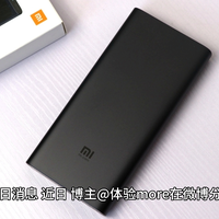 小米充电宝 25000mAh 探索版外观曝光，单口输出最大 140W