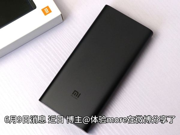 小米充电宝 25000mAh 探索版外观曝光，单口输出最大 140W