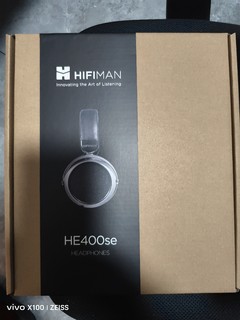 HIFIMAN HE400se到手简评