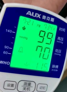 奥克斯（AUX）医用血压计BSX519：健康守护神