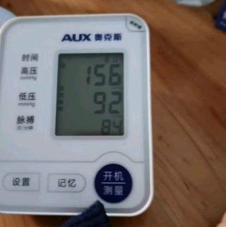 奥克斯（AUX）医用血压计BSX519：健康守护神