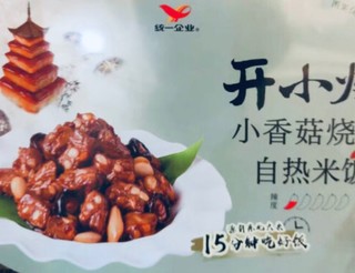 开小灶，尽享美食时光！