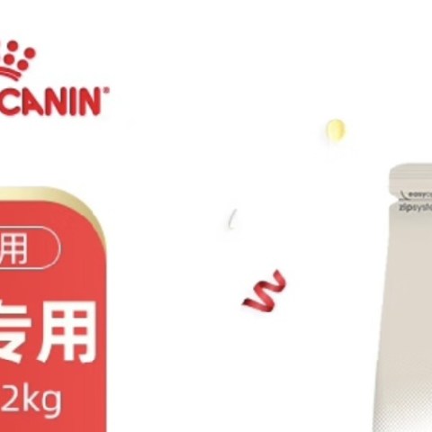 猫咪挑食不用愁，皇家猫粮全价粮，让您的爱宠胃口大开！