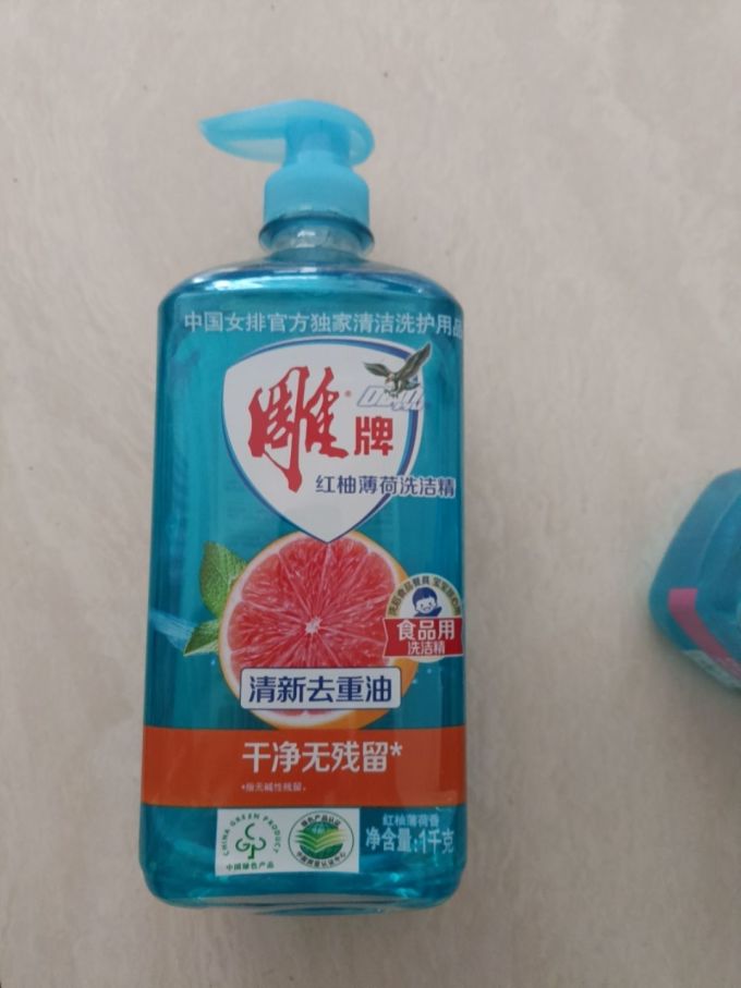雕牌洗洁精,清洗去油,干净无残留