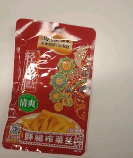 💥乌江榨菜，下饭神器！鲜脆爽口，一口接一口🥢