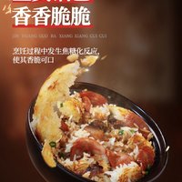 饭乎速食煲仔饭，轻松搞定一餐！