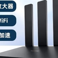WiFi7路由器哪家强？性价比对比推荐，附链接。